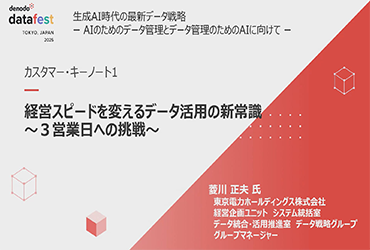 tepco